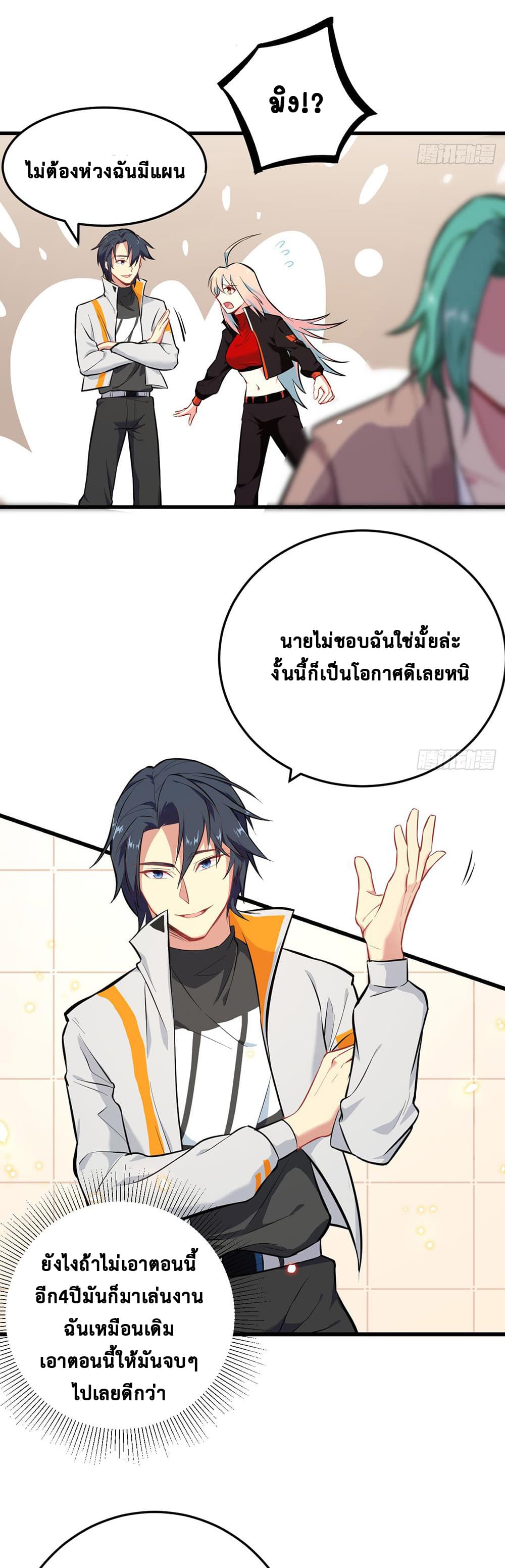 อ่านมังงะ